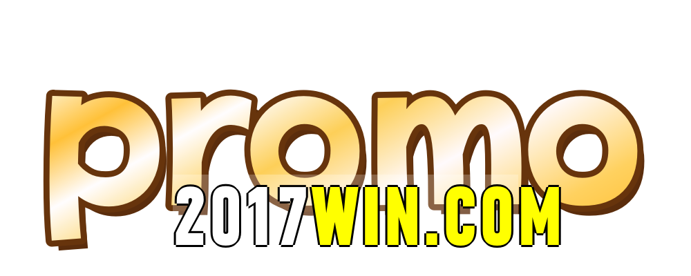 2017win.com